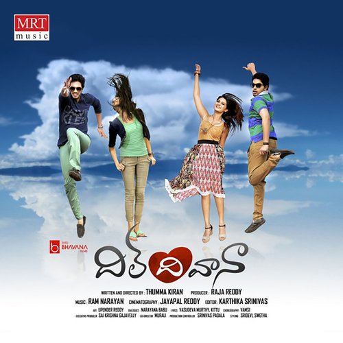 Vurege Vurege Anjana Soumya MP3 Download