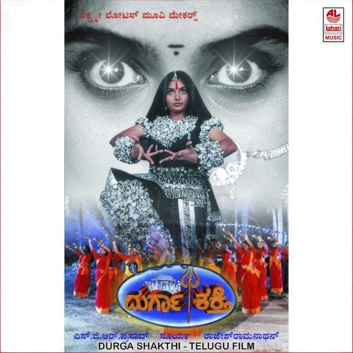 Janma Janmaku K. S. Chithra MP3 Download