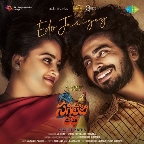 Edo Jarigey J.V. Sudhanshu MP3 Download