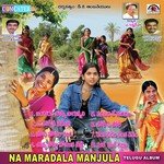 Na Maradala Manjula Album Download