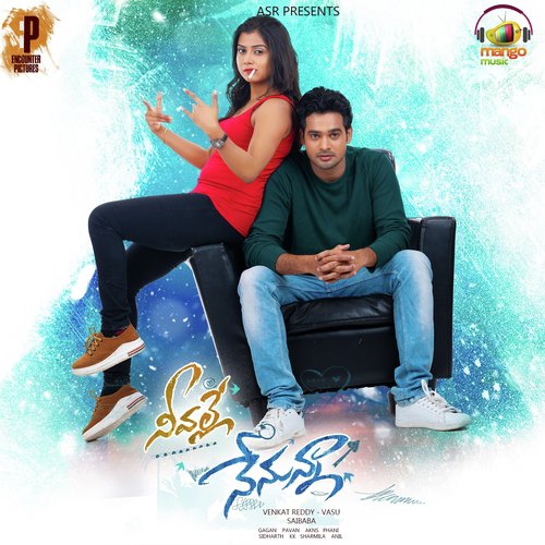 Siddarth Sadasivuni Songs MP3 Download