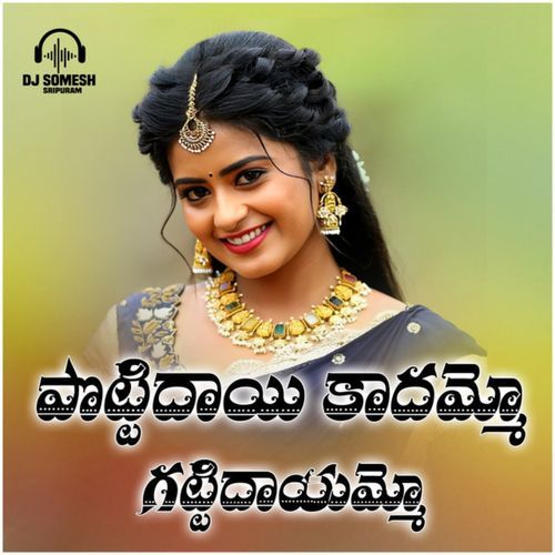 Pottidayi Kadammo Gattidayammo Dj Somesh Sripuram MP3 Download