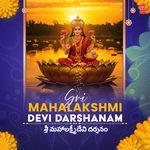 Sri Mahalakshmi Devi Darshanam Album Download