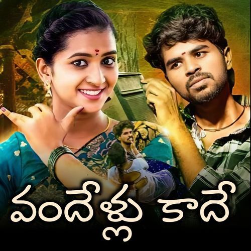 Vandellu Kaade Ajay Mengani MP3 Download
