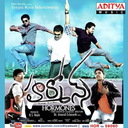 Hormones Banoth Ramesh MP3 Download