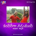 Kandiriga Nadumundi Album Download