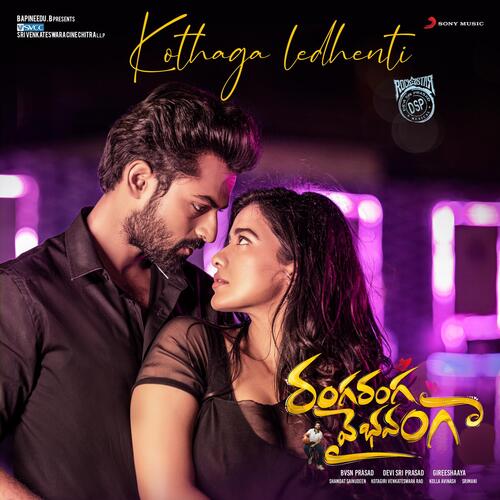 Kothaga Ledhenti Armaan Malik MP3 Download