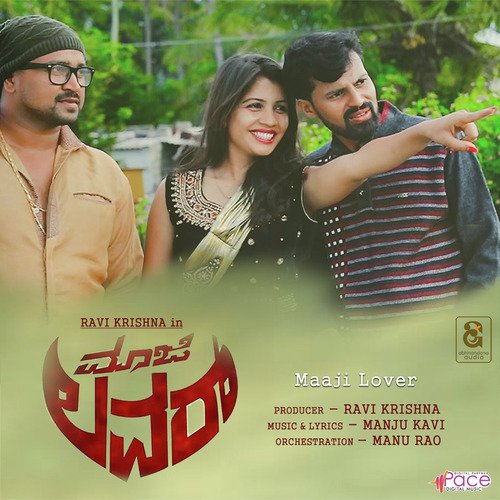 Manju Kavi Songs MP3 Download