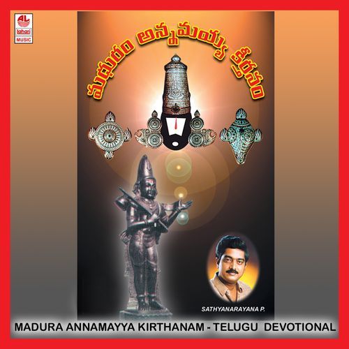 Kanti Shukravaaramu Satya Narayan MP3 Download