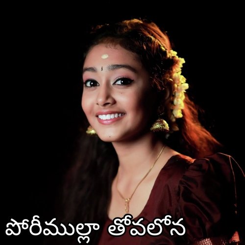 Mulla Thovalona Jagan Nayak MP3 Download