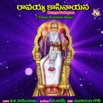 Ravayya Kasinayana Album Download