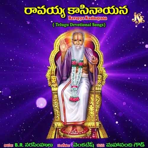 Ravayya Kasinayana B.R.D. Narasimhulu MP3 Download