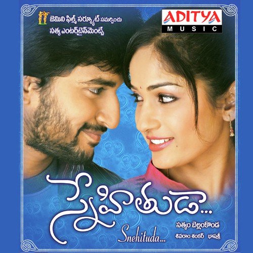 Chiluka Navvavey Chinmayi MP3 Download