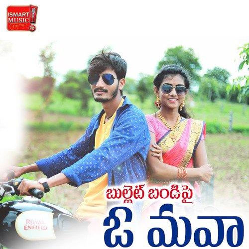 Bulle Bandipai O Mavaa Singer Jyothi MP3 Download