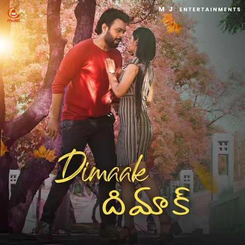 Dimaak Dimaak Maruthi Kodimoju MP3 Download