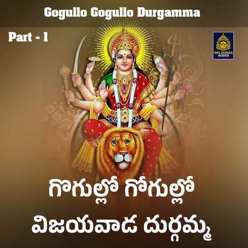 Gogullo Gogullo Vijayawada Durgamma, Pt. 1 (Gogullo Gogullo Durgamma) A. Ramadevi MP3 Download