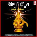 Karpoora Jyothi - Saranga Pani Song Download