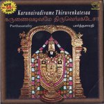 Parthasarthy Songs MP3 Download