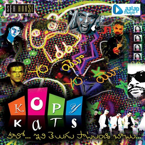 Tuntari Choopulatho Venu MP3 Download