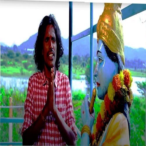 Krishnudu Vachindamma Song Gounikadi Kondaiah MP3 Download