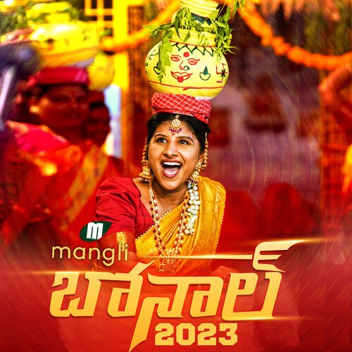 Mangli Bonalu Song 2023 Mangli MP3 Download