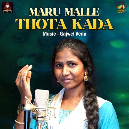 Maru Malle Thota Kada Prabha MP3 Download