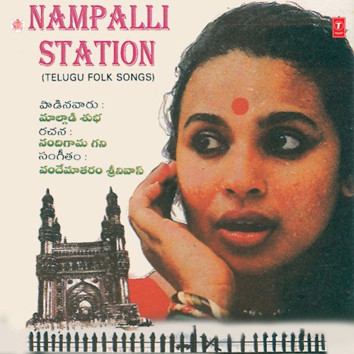 Nampalli Station(Folk Songs) Maalgadi Subha MP3 Download