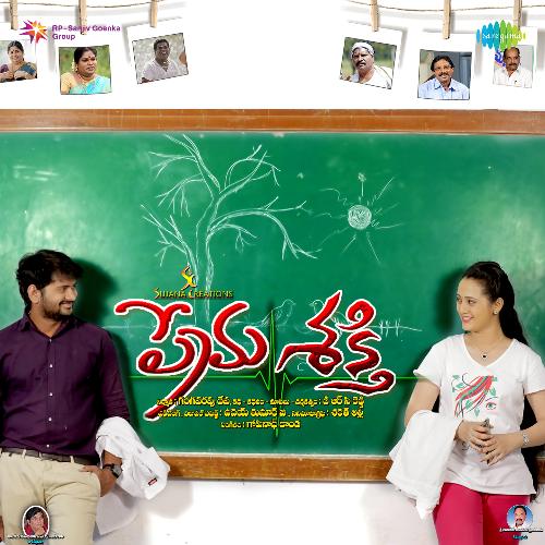 Vinara Vinara Malgudi Subha MP3 Download