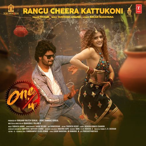 Rangu Cheera Kattukoni Varam MP3 Download