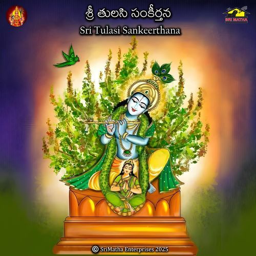 Sri Tulasimatha Sankeerthana T.KRISHNA RAO MP3 Download