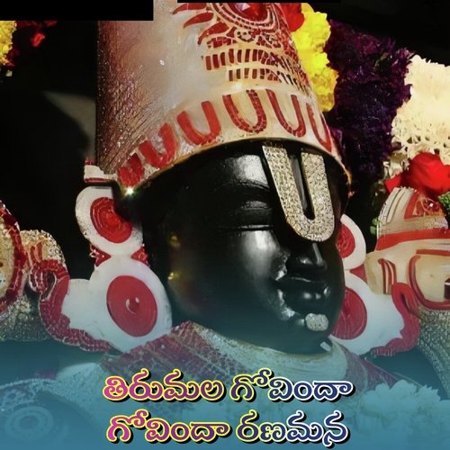 Thirumala Govindha Govindha Ranamana Veeresha Lingam MP3 Download
