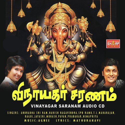 T.L. Maharajan Songs MP3 Download