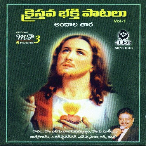 K. Chandrasekhar Songs MP3 Download