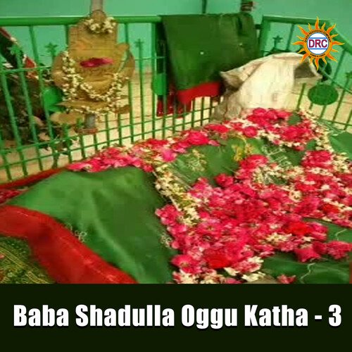 Baba Shadulla Oggu Katha 3 Bala Siddulu MP3 Download