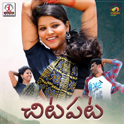 Chitapata Kiran MP3 Download