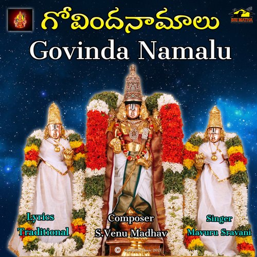 GOVINDA NAMALU MAVURU SRAVANI MP3 Download