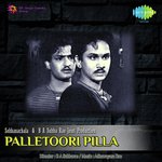 Palletoori Pilla Album Download