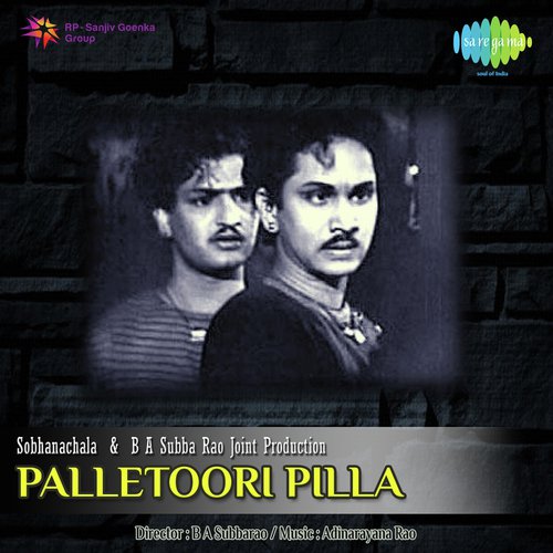Palletoori Pilla Ghantasala MP3 Download