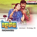 Rikshavodu - K. S. Chithra Song Download