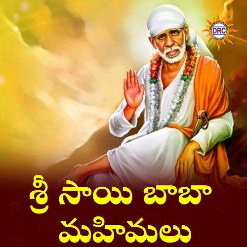 Sri Sai Baba Mahimalu Suresh Babu MP3 Download
