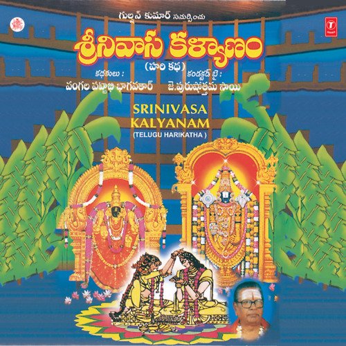 Srinivasa Kalyanam Vangala Pattabi Bhagavat MP3 Download