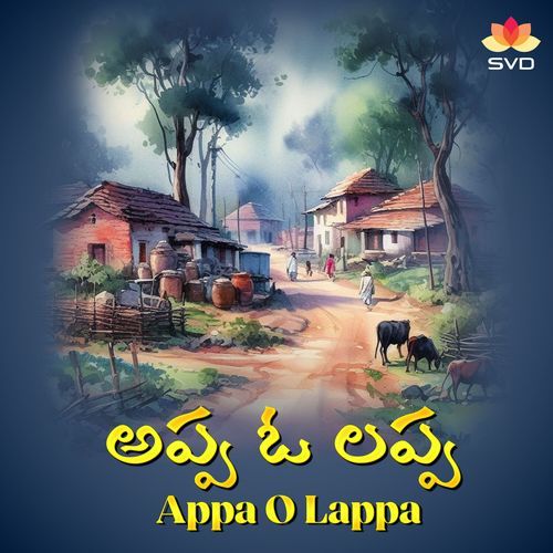 Appa O Lappa Arun Kaundinya MP3 Download