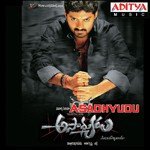 Asadhyudu - Chakri Song Download