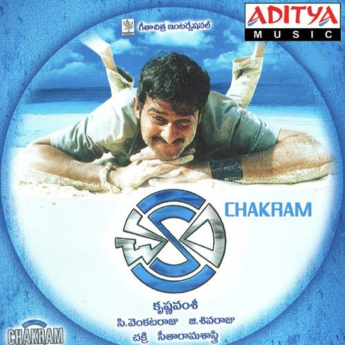 Chakram Chakri MP3 Download