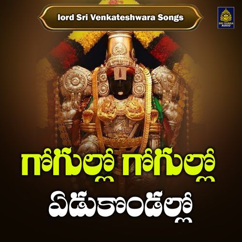 Gogullo Gogullo Edukondallo (Lord Sri Venkateshwara Songs) A. Ramadevi MP3 Download