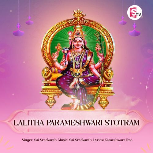 Lalitha Parameshwari Stotram Sai Sreekanth MP3 Download