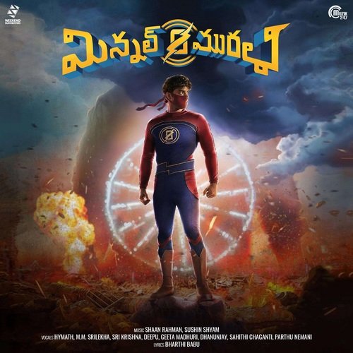 Koneti Parthasarathi MP3 Download