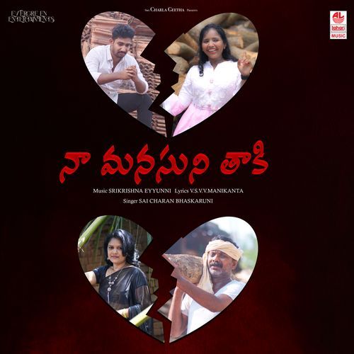 Na Manasuni Taki Srikrishna Eyyunni MP3 Download