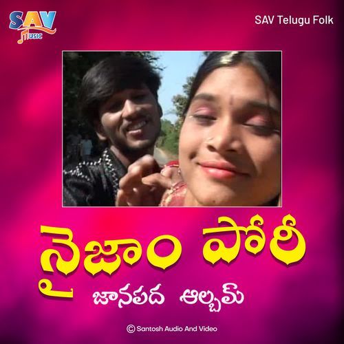 Pedha Bamardhi Vachi Shankar Babu MP3 Download