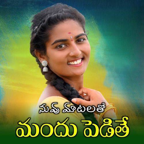 Nuvvu Matalatho Mandhu Pedite Bhargavi Prasad MP3 Download
